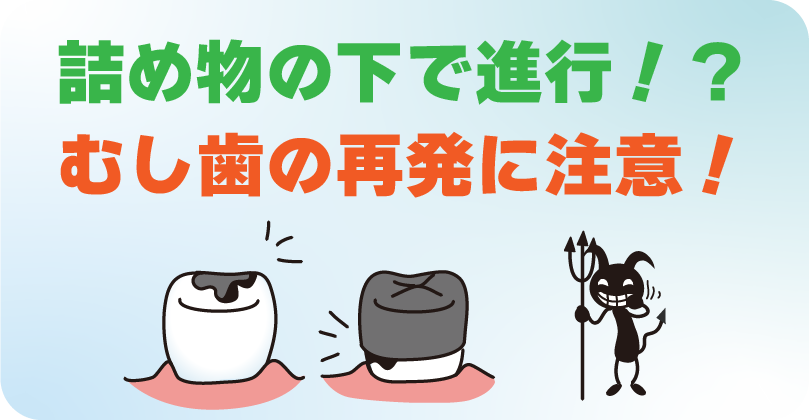 歯ぎしりや食いしばりは顎関節症の原因になる