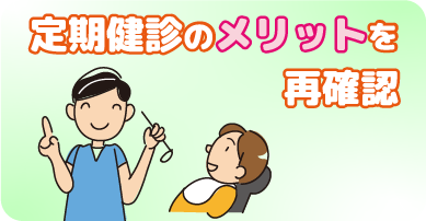 歯ぎしりや食いしばりは顎関節症の原因になる